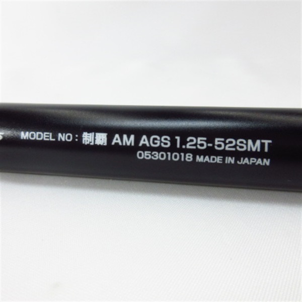 19制覇エアマスターAGS1.25-52SMT